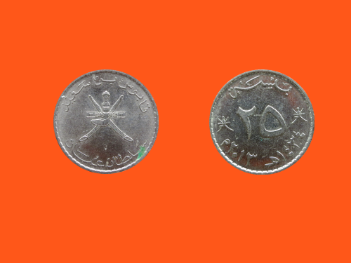 15833_Oman_25_Baisa