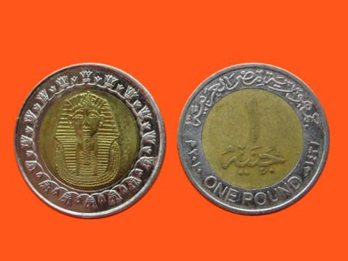 2141_Egypt_1_Pound