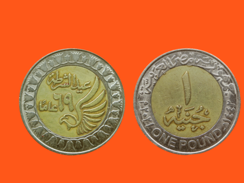 2144_Egypt_1_Pound