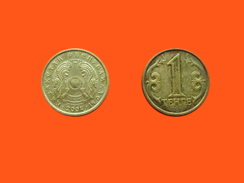 3631_Kazakhstan_1_Tenge