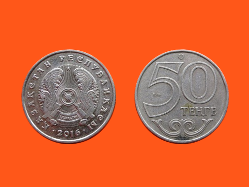 3635_Kazakhstan_50_Tenge