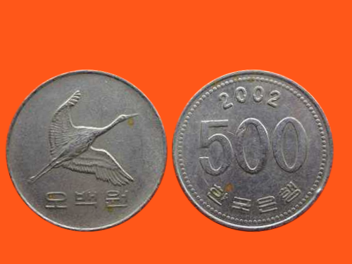 6533_South_Korea_500_Won