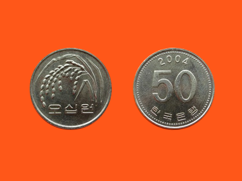 6534_South_Korea_50_Won