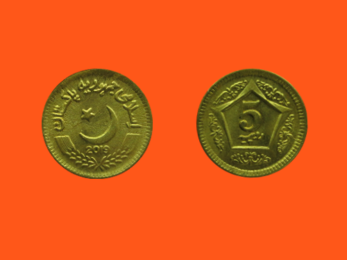 9541_Pakistan_5_Rupees