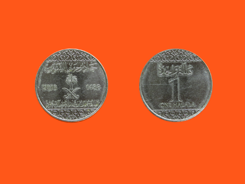 9631_Saudi_Arabia_1_Halala
