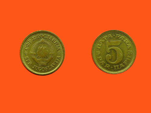 11962_Yugoslavia_5_Para